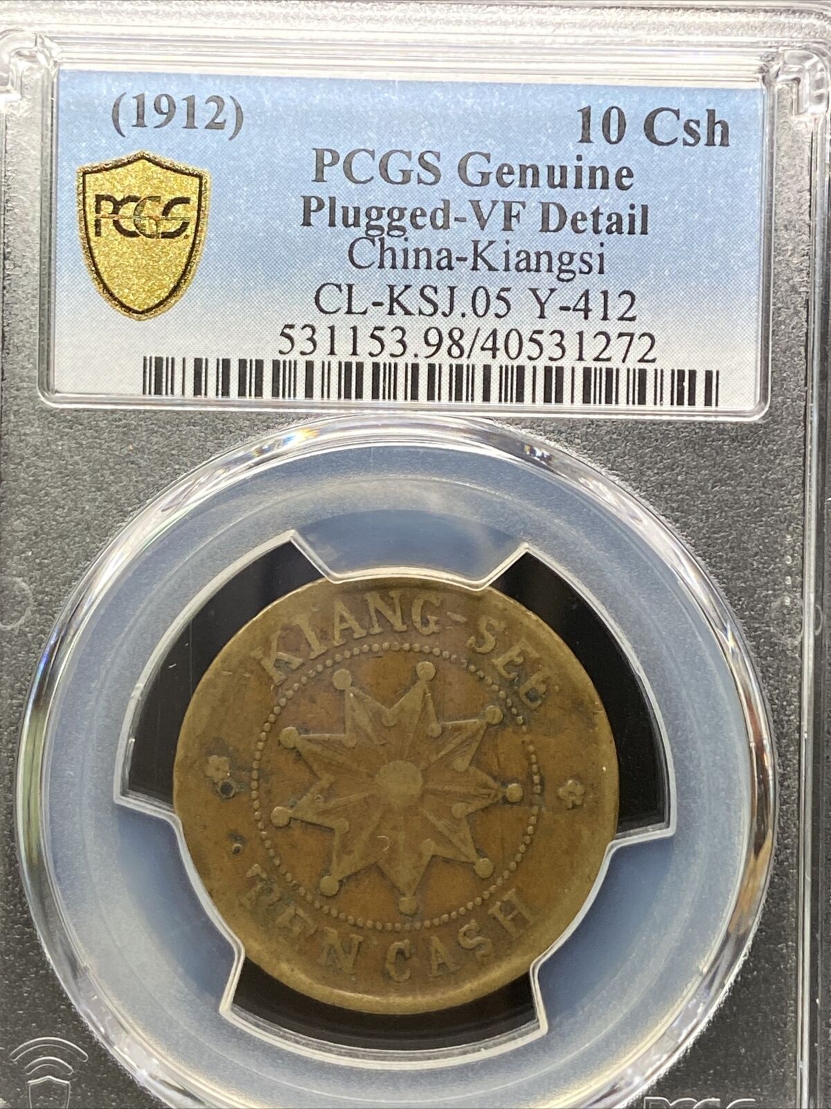 1912 China Kiangsi 10Cash PCGS Plugged- VF 大漢铜幣 Copper Coin.（#T0011）.