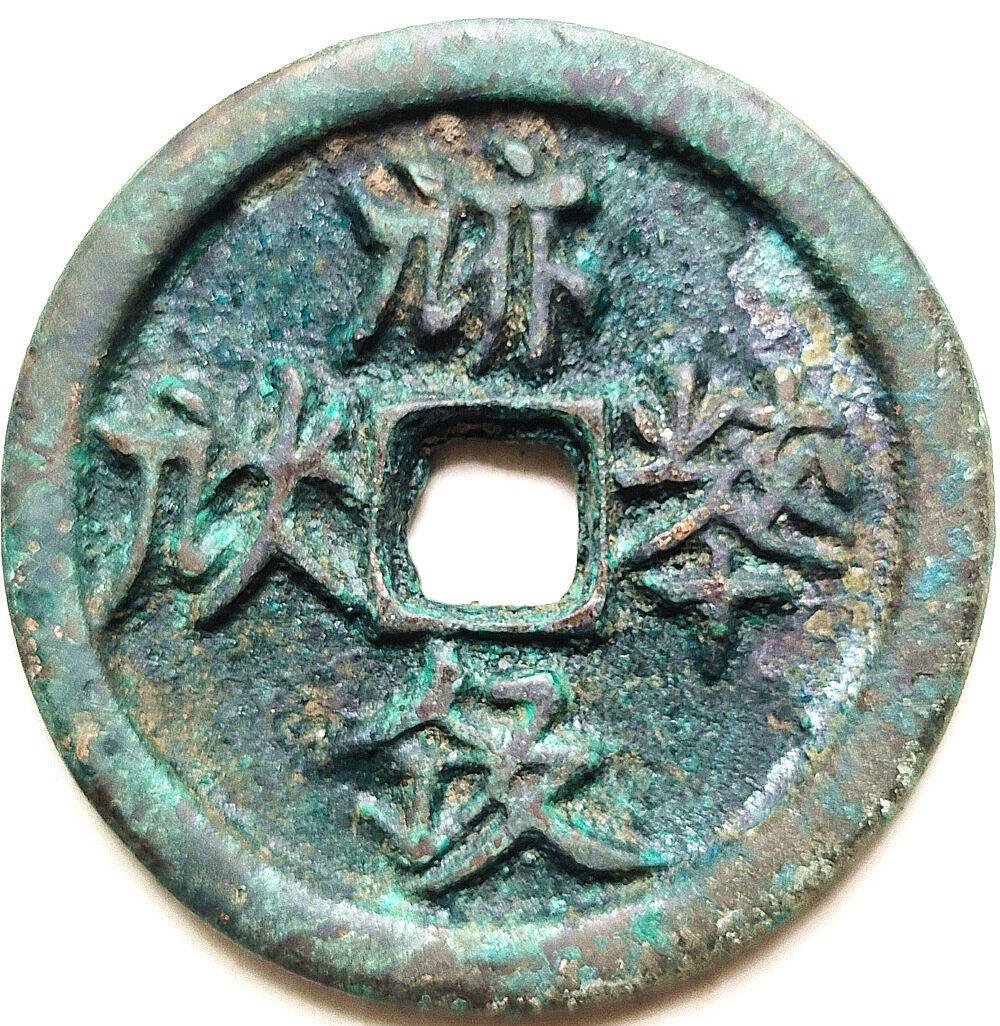 Chinese ancient Bronze Coin Diameter:48mm/thickness:5mm