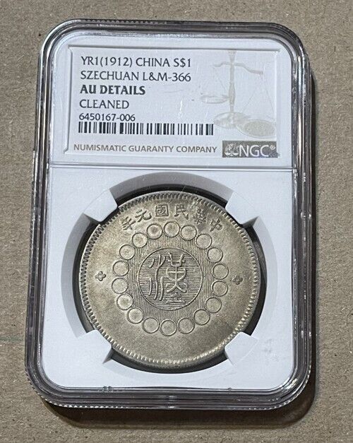 China (Szechuan) - 1912 Large Silver Dollar (NGC AU Details)
