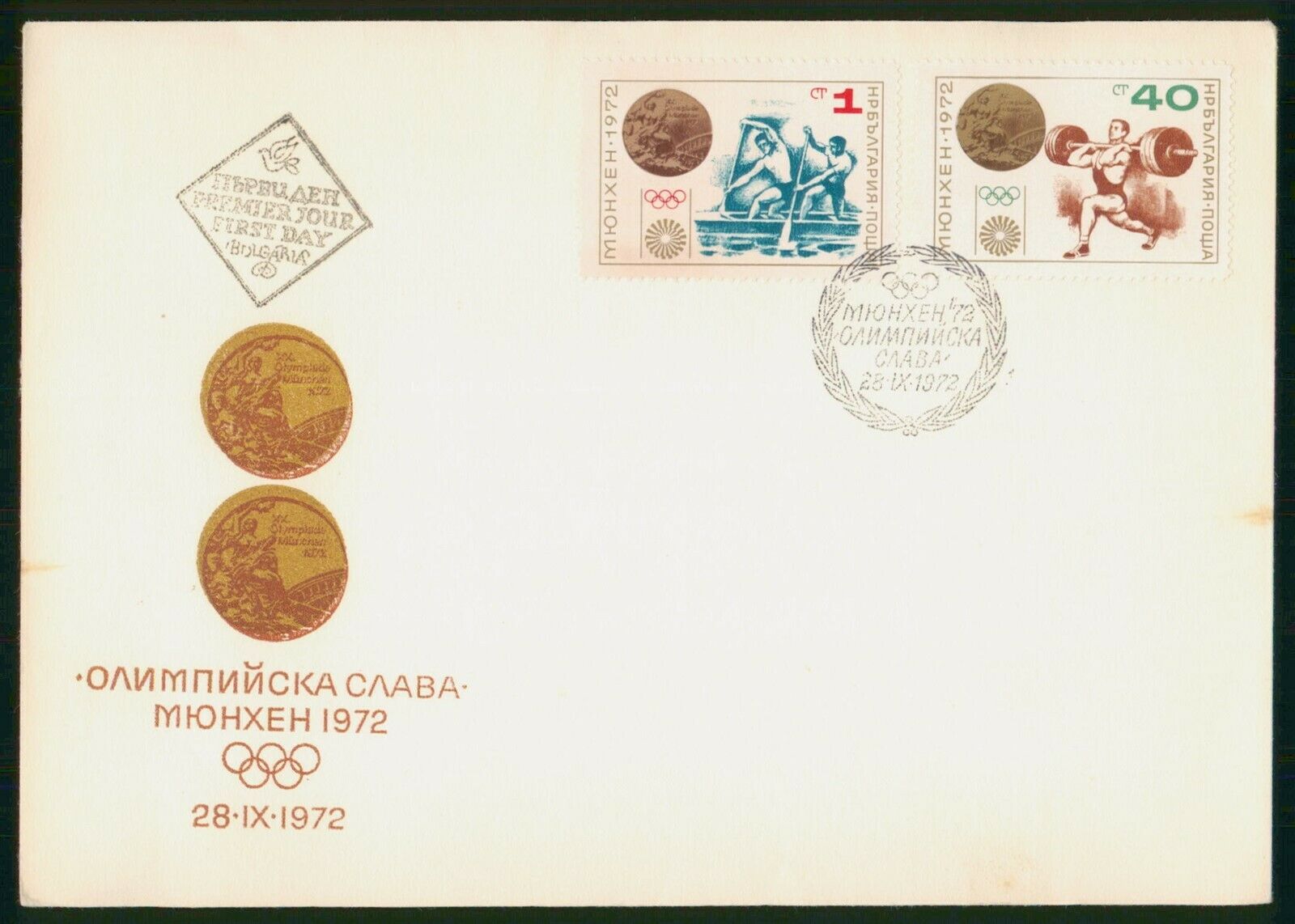 Mayfairstamps Yugoslavia 1972 Olympics Dual Frank First Day Cover Wwp42483