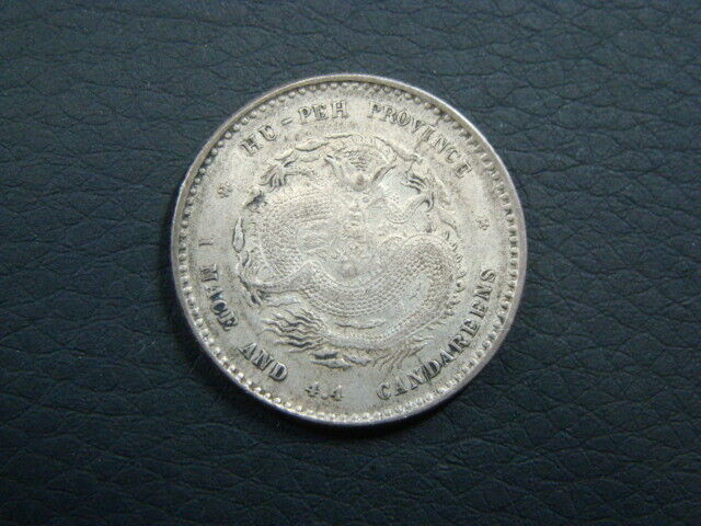 China Hupeh Province 1895-1907 Silver 20 Cents Dragon Y#125.1 XF 10916