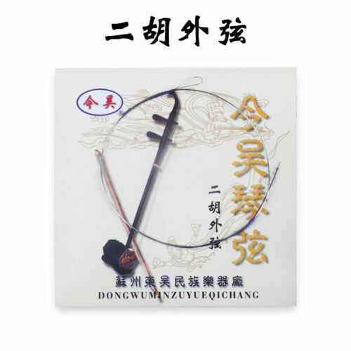 Jinwu erhu string erhu string outer string inner string erhu professional string