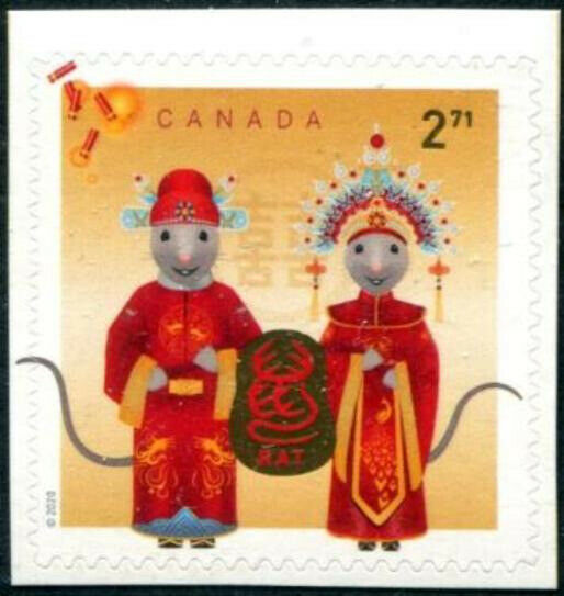 HERRICKSTAMP NEW ISSUES CANADA Year of the Rat Self-Adh. Part 2