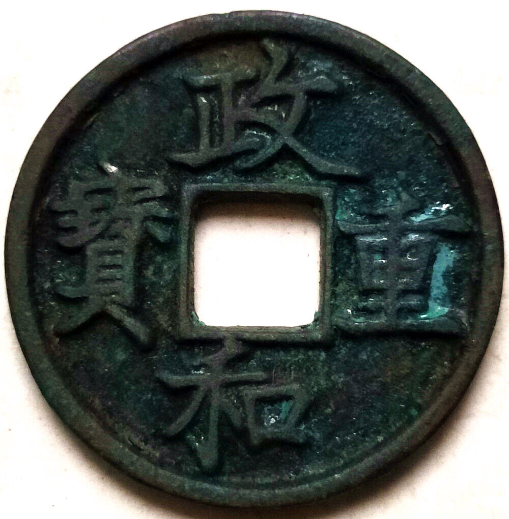 China Ancient Bronze coins Diameter:30mm/thickness:3mm